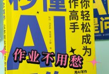 旅游攻略：必备的注意事项-AI写作-5bei.cn大模型教程网