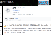 【AIGC-ChatGPT提示词】心灵笔记：打造温暖治愈的职场年终回顾系统-5bei.cn大模型教程网