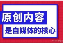 AI自动写文章APP：神奇还是骗局？揭秘真相-5bei.cn大模型教程网