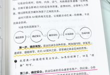 商业信函：如何快速赢得信任-AI写作-5bei.cn大模型教程网