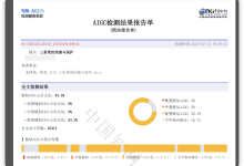 论文AIGC率太高降不下？两个绝招10分钟速降60%痕迹！-5bei.cn大模型教程网