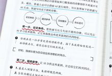 诗歌:领略万千意境之美-AI写作秒变高手-5bei.cn大模型教程网