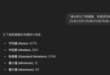 AI写作使用技巧 四个神招竟然让效率提升99% 确实不讲武德-5bei.cn大模型教程网