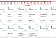 AI写作如何让文案创作更流畅？ai工具助你一臂之力-5bei.cn大模型教程网