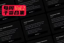 第二波！2025年6月精选实用设计干货合集-5bei.cn大模型教程网