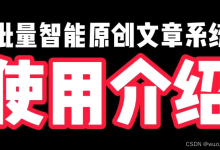 AI写作神器大对决：优劣一览无遗-5bei.cn大模型教程网
