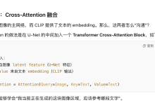 stable Diffusion模型结构-5bei.cn大模型教程网