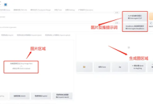 一遍就会!Stable Diffusion 图生图最全、最强教程!_interrogate clip 下载-5bei.cn大模型教程网