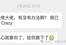 揭秘:为何你的论文AIGC率总是100%,别人却是 0%-5bei.cn大模型教程网