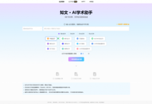 新手小白如何选工具？试试这5款顶级AI写作神器！-5bei.cn大模型教程网