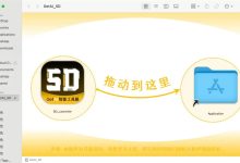 苹果用户福音！Stable Diffusion官方Mac中文版安装教程（M1/M2适配）-5bei.cn大模型教程网
