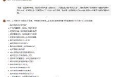 别再苦思冥想！8个AI写作Prompt让你轻松搞定自媒体文章！-5bei.cn大模型教程网