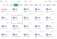 摆脱公文写作的单调：笔灵AI写作帮你快速产出专业文档-5bei.cn大模型教程网