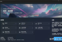 Stable Diffusion最新版下载指南｜2025一键安装包+模型资源合集（Win/Mac双平台）-5bei.cn大模型教程网