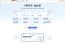 AIGC检测系统排名！免费与高精度工具对比（六月更新）-5bei.cn大模型教程网