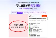 实习总结难以启齿？笔灵AI写作助手轻松搞-5bei.cn大模型教程网