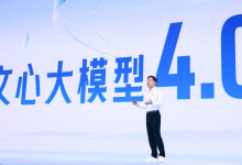 李彦宏:不逊色于GPT4!文心一言4.0重磅发布,AI下半场开始加速-5bei.cn大模型教程网