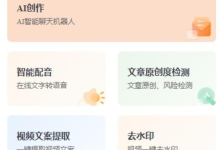 微头条AI写作小副业,用指令写出10W+爆款,傻瓜式玩法分享!-5bei.cn大模型教程网