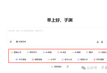一文了解什么是AI、AGI、AIGC、大模型、Agent-5bei.cn大模型教程网