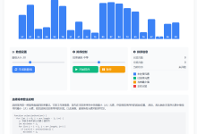 算法可视化系列——02选择排序算法——可视化工具链【HTML】-5bei.cn大模型教程网