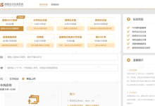 如何轻松搞定论文AIGC率？三步走，毕业无忧！-5bei.cn大模型教程网