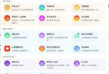 如何快速提升写论文水平？AI写作助手，智能分析，助你飞跃-5bei.cn大模型教程网