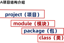 Java入门教程（2）-5bei.cn大模型教程网