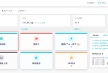 雨云GPU云服务器搭建SD(Stable Diffusion)的教程，搭建自己的AI绘画网站，AIGC-5bei.cn大模型教程网